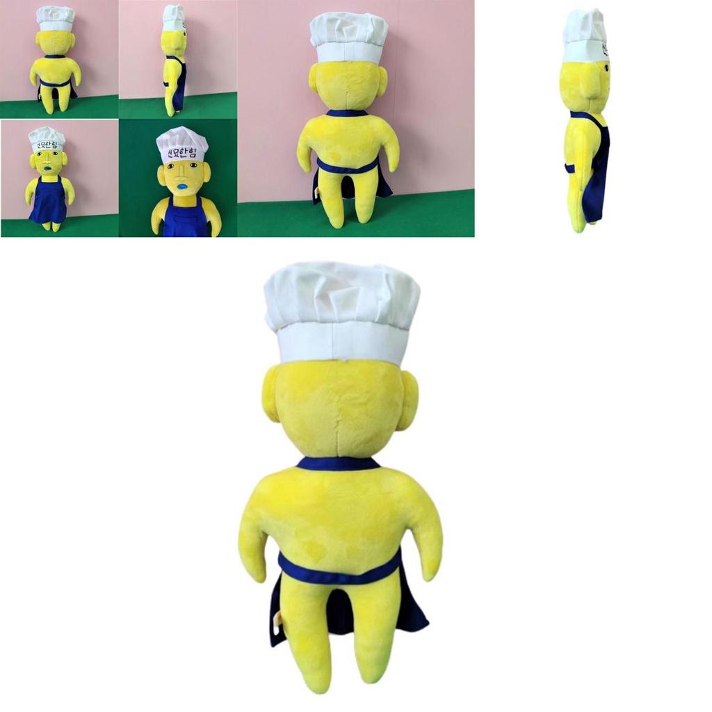 Korean Ins Trendy New Journey Plush Toy Wholesale Magical Power Yellow Ugly Doll 45cm Height