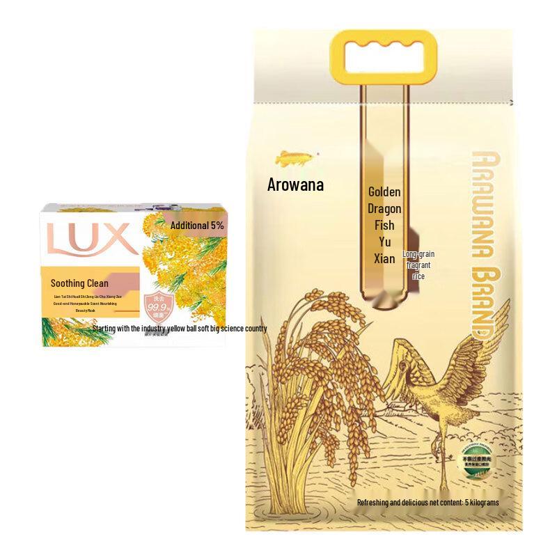 

LUX Purifying & Soothing Floral Bar Soap