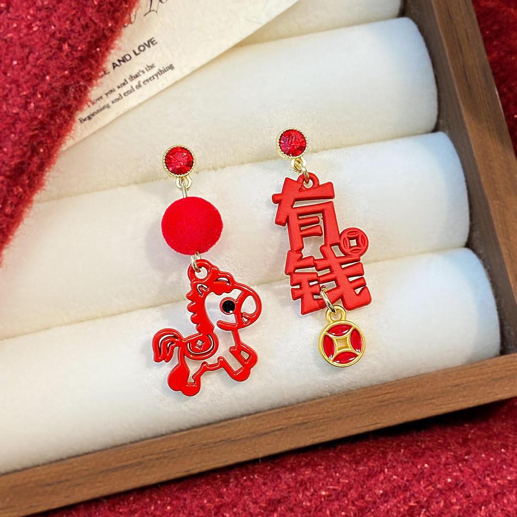 Flocked Hanzi Asymmetrical Red Lion Earrings - Luxurious New Year Design