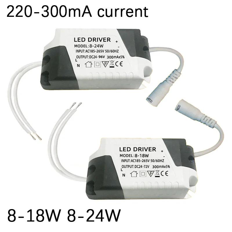 AC-DC LED Driver Power Supply AC 8-18W 8-24W Power Supply Lighting Transformer Downlight Power Adapter for LED Light