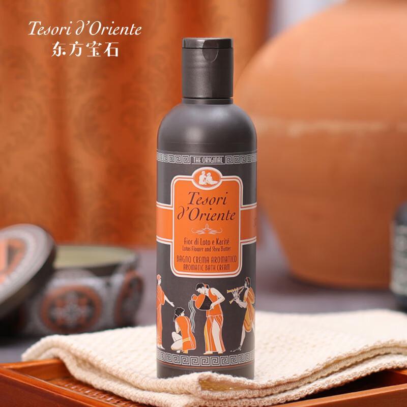 Oriental Gemstone Water Lily Hydrating Shower Gel