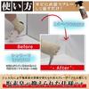 Kazuya Mogi Bathroom Mold Removal Gel 320ml to walls without Spray, (Adheres dripping)
