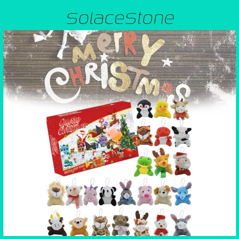Christmas Toy Blind Box For Kids With Interactive Pliable Gems Gift Set