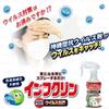 UYEKI - InfClin Anti-virus Spray