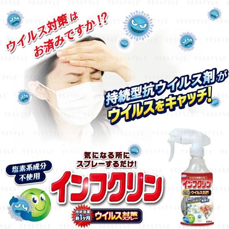 UYEKI - InfClin Anti-virus Spray