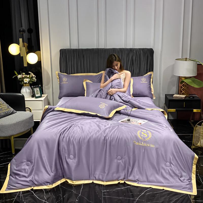 

Aosmeng Washed Ice Silk Summer Thin Duvet