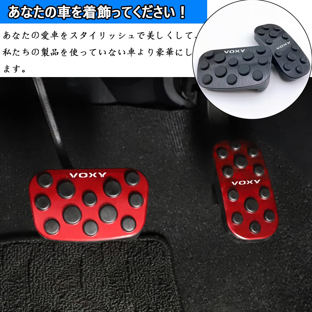 Kakash Aluminum Alloy Foot No Need for Troublesome Drilling or Screwing Design Compatible with Toyota New Voxy ZWR90W ZWR95W MZRA90W MZRA95W 90 Series