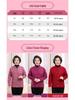 Winter Warm Velvet Cardigan for Middle-aged and Elderly Women