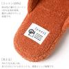[NARU] Indoor Slippers for Men and Women, Washable, Terry Cloth, Pile Fabric, Stylish and Cute, Thong Style, Cotton, Plain, Simple, Blue, Size L (appr