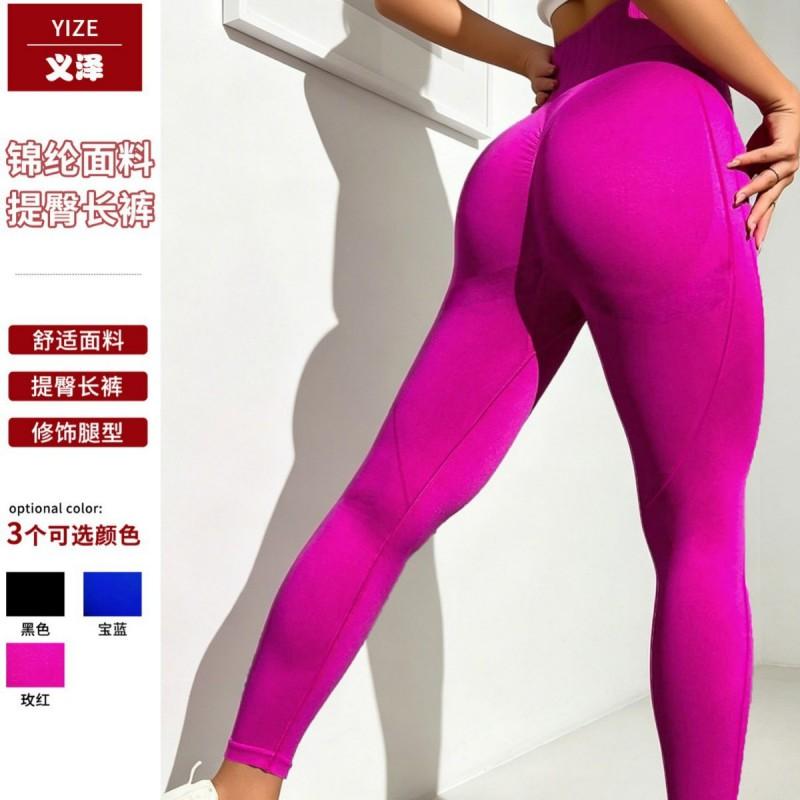 High Waist Seamless Yoga Leggings Women Butt Lifting Tummy Control Quick Dry Skin-Friendly Fit
