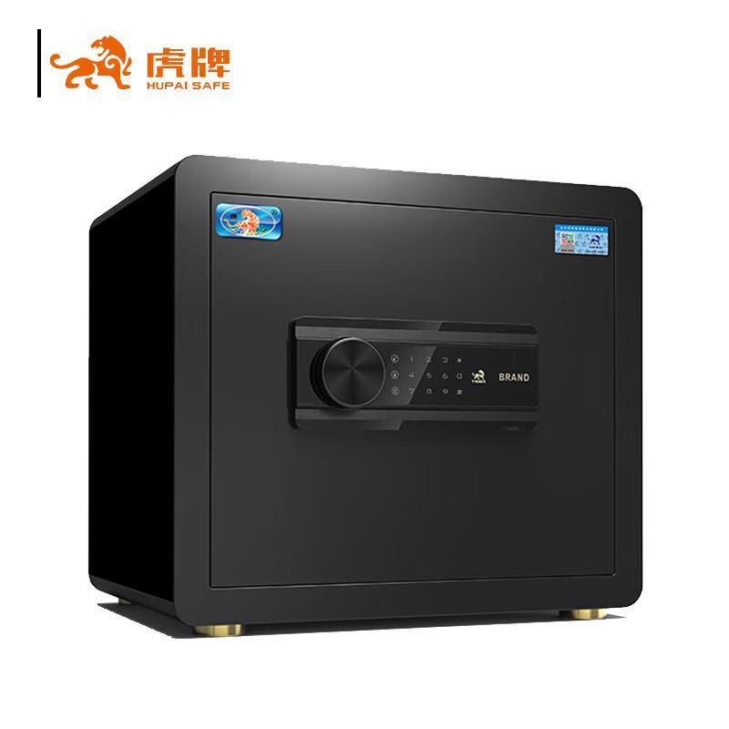 Tiger 35cm Home Digital Safe