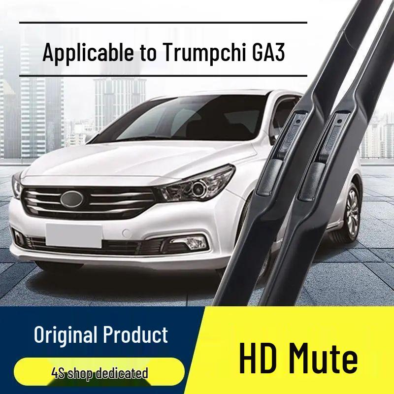 High-Definition Silent Frameless Wiper Blades for Trumpchi GA3 14-17 GA3S front wiper pair