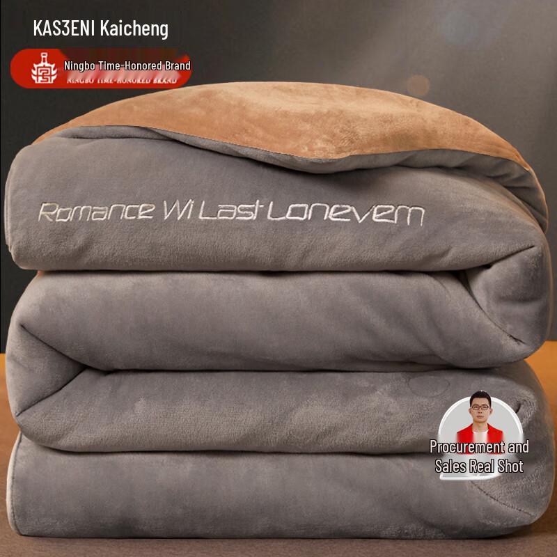 

Kaseen Milk Velvet Fiber Quilt 150cm x 200cm