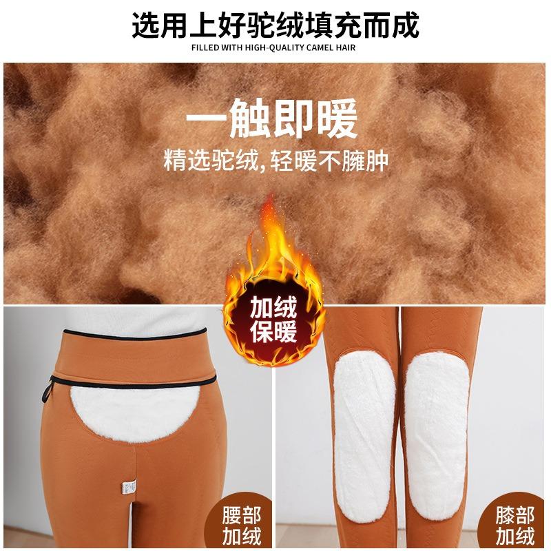 Camel Wool Cotton Pants Women's Winter Outer Wear Fleece Thickened Leggings High Waist Extra Thick Large Size Knee Pads Thermal Pants
