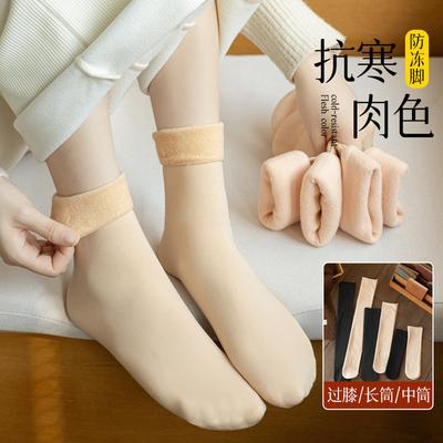 Autumn and Winter Snow Socks for Women, Thickened Over-the-knee Socks, Winter Fleece-lined Floor Socks, Postpartum Socks, Short Socks, Warm Calf