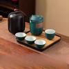 Portable Travel Tea Set Small Set Gift Carry-on Outdoor Tour Kung Fu Brewing Tea Cup Ware Single Camping Fast Guest Cups