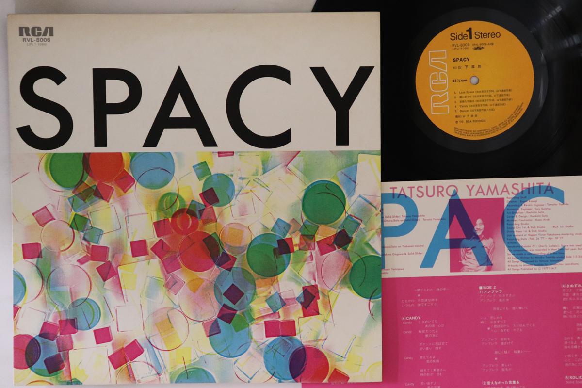 

LP Пластинка TATSURO YAMASHITA - Spacy RVL8006 RCA 1977 Япония Японская Поп/Рок Б/У