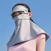 MEET SUNNY Summer Ice Silk Sun Protection Mask