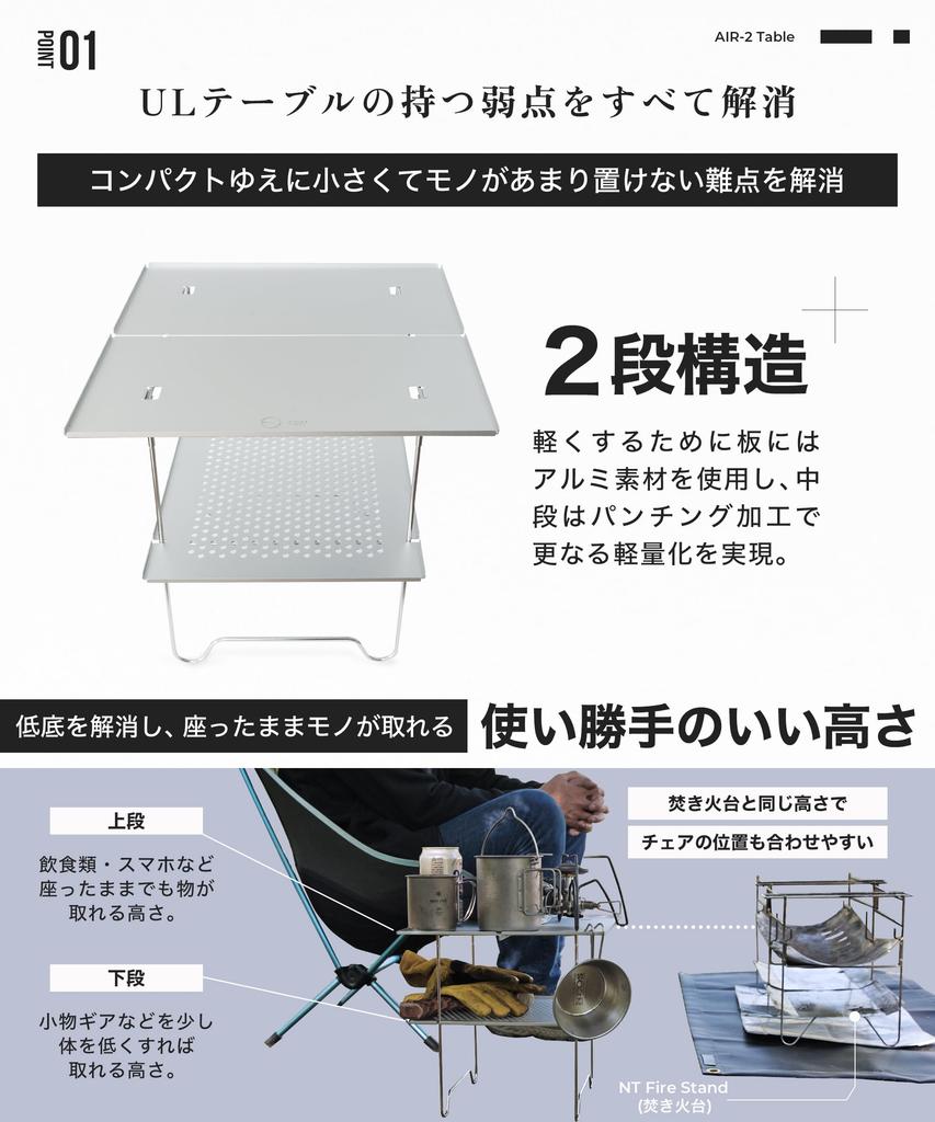 ZEN Camps Air-2 Table, Outdoor Table for Solo Camping, Compact, Foldable Aluminum, Ultra-Lightweight, 566g (Silver)