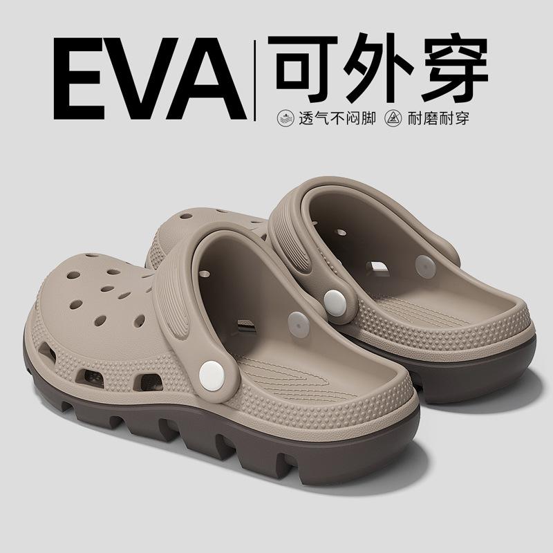 Hole Shoes New Summer Wear Arch Support Eva Non-slip Deodorant Operating Room Cool Slippers