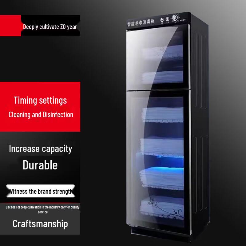 Sulley R380L Commercial UV Ozone Towel Disinfection Cabinet