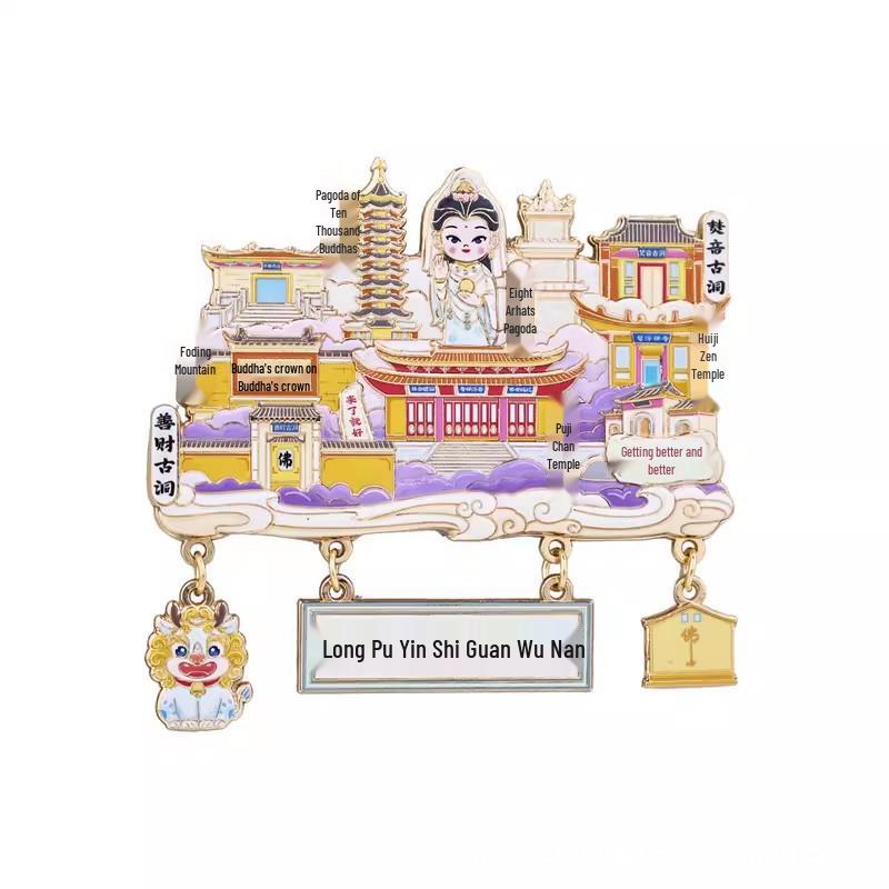 Putuo Mountain Scenic Metal Pendant Magnet: Chinese Architecture Souvenir and Cultural Gift