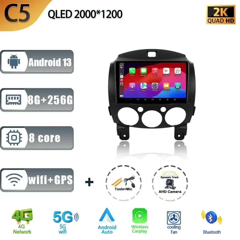 Android 13 For Mazda 2 DE 2007-2014 Car Radio Multimedia Navigation GPS Stereo Wireless Carplay Monitor 4G Wifi 2 Din Screen