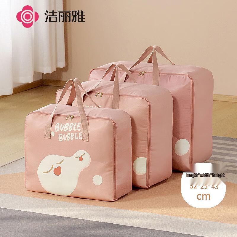 Grace Multi-purpose Storage Bags