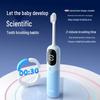 BAIR Smart Sonic Kids Electric Toothbrush CN plug (adapter included)
