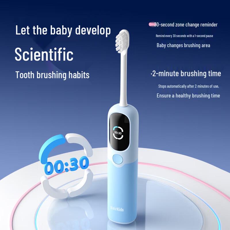 BAIR Smart Sonic Kids Electric Toothbrush CN plug (adapter included)