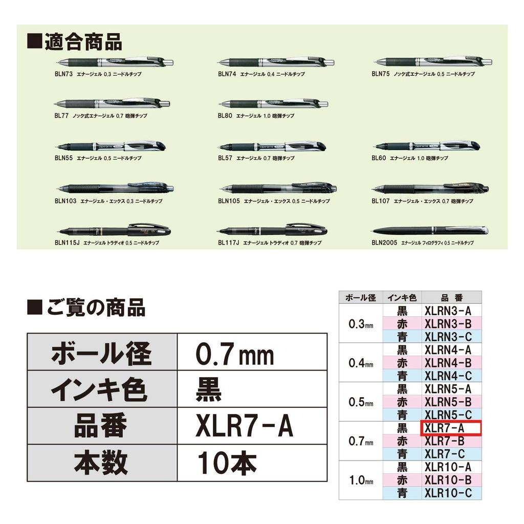 PENTEL Cargas para Caneta Esferográfica, EnerGel, 0,7mm, XLR7-A, Preto, Pacote com 10