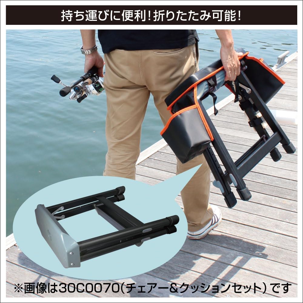 BMO JAPAN BM Fishing Chair II 30C0071