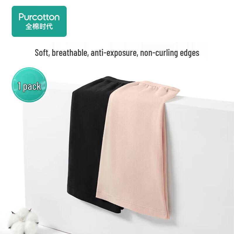 PurCotton Women's Ultra-Thin Mid-Waist Anti-Bacterial Safety Shorts