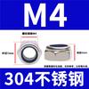 10Pcs 304 Stainless Steel Nylon Insert Lock Nuts, Metric Hex Self Locking Anti-Vibration Nuts For Furniture Machinery Repair Hardware