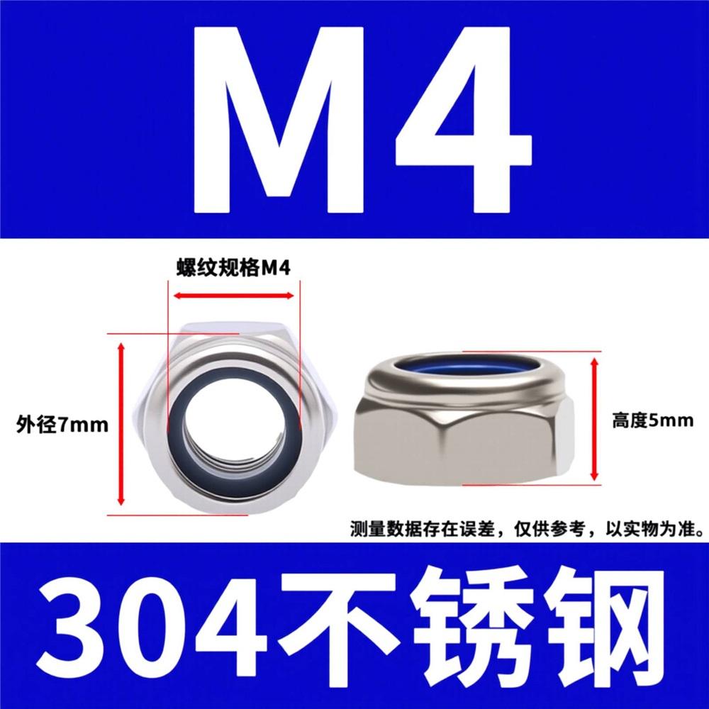 10Pcs 304 Stainless Steel Nylon Insert Lock Nuts, Metric Hex Self Locking Anti-Vibration Nuts For Furniture Machinery Repair Hardware