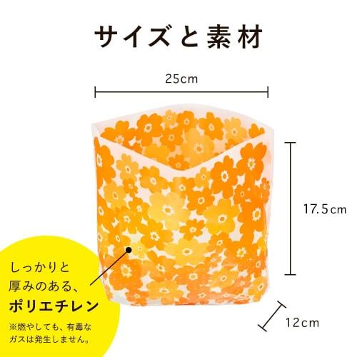 Nexta Sink Drainer Garbage Bags, Gomikko Poi Stand Type E, 200 Count, Floral Orange, 250mm W X 175mm H (120mm Bottom Gusset), No Need for Corners