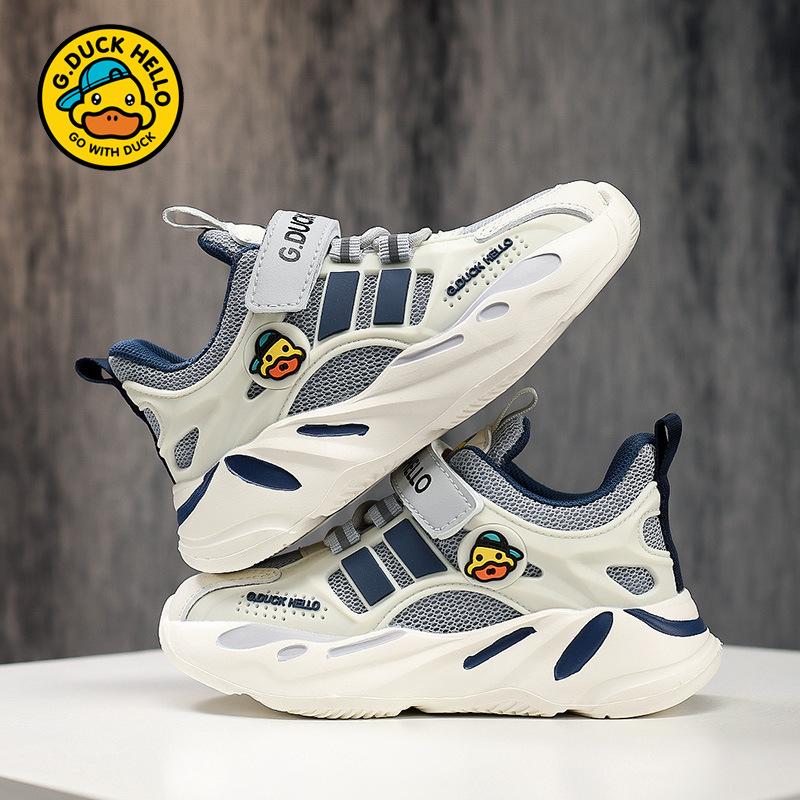 Bottom 2025 Sports Boys Spring and Autumn Classmate Duck Double Breathable Girls Face Soft Yellow Small Network New Classmate Network Autumn