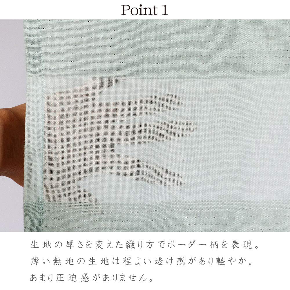 Sunny Day Fabric Noren Ice Border 85cm Wide X 150cm Long (Japanese Curtain) - - (Gray-Green)
