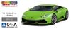 Aoshima Bunka Kyozai Model Series 2014 Lamborghini Huracan Green Painted Plastic Model Kit White Co., Ltd. (AOSHIMA) 1/24 Pre-painted 04-A