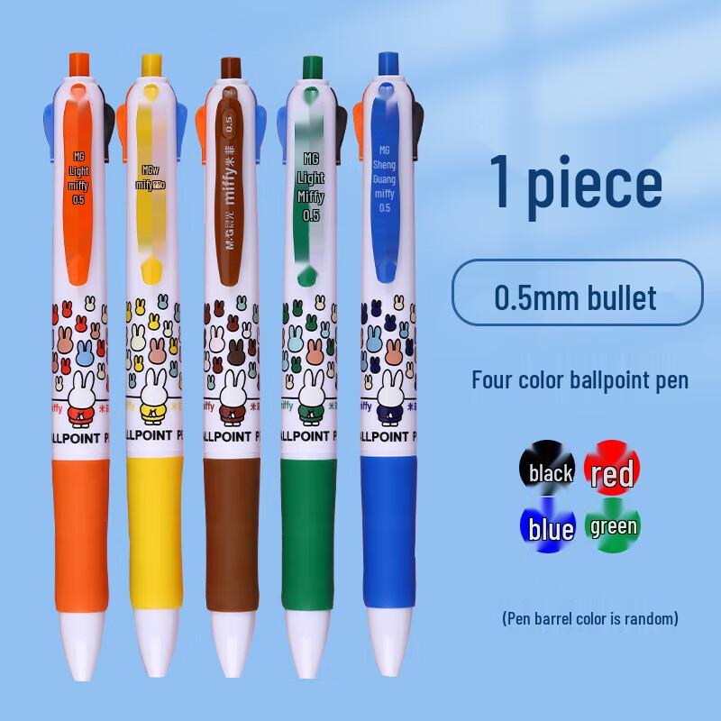 Выдвижная 4-цветная шариковая ручка M&G Miffy MF1006