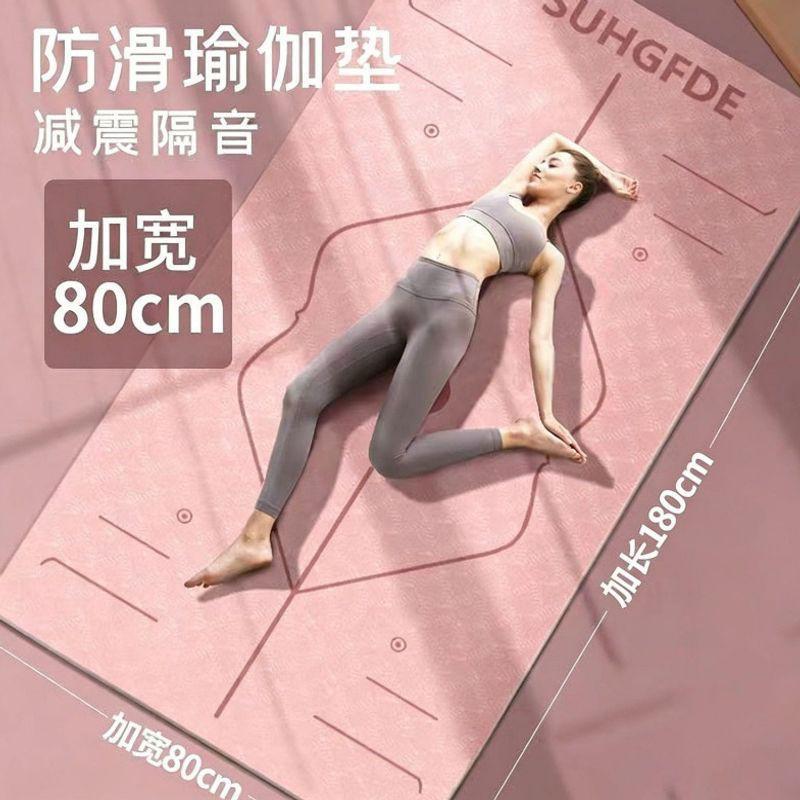 Extra Thick TPE Yoga Mat 180x80cm 8mm Non-Slip Exercise Women Fitness Dance Home Workout