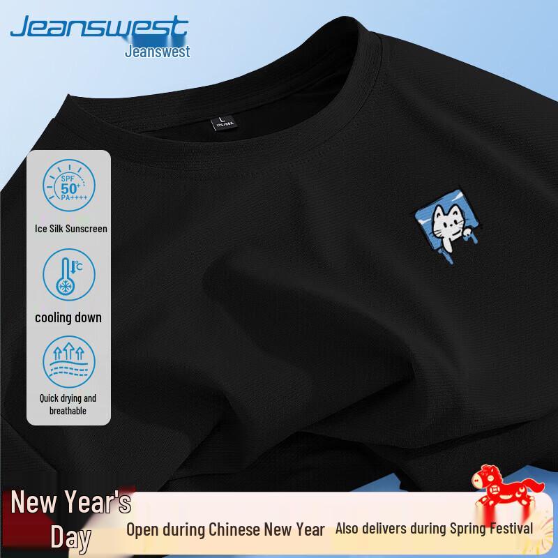 Jeanswest Men's Ice Silk Quick Dry Cartoon T-Shirt