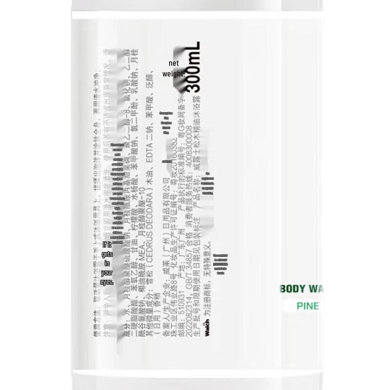 Walch Refreshing & Moisturizing Pine Essential Oil Shower Gel