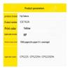 Fushiying CE742A Compatible Yellow Toner Cartridge for HP