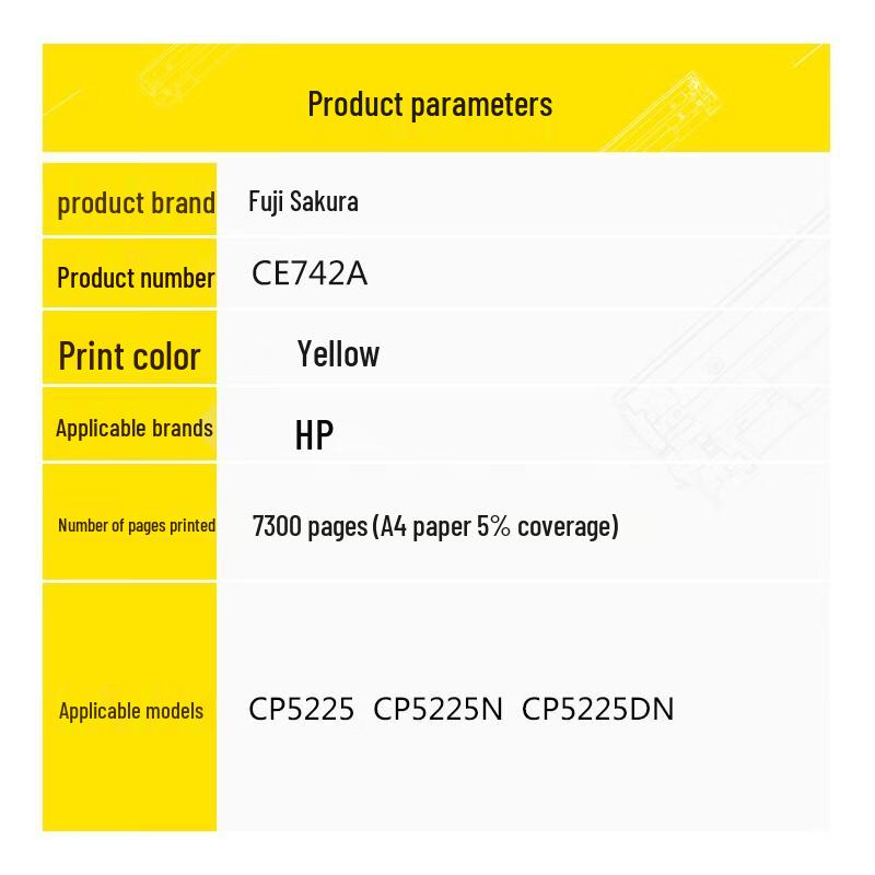 Fushiying CE742A Compatible Yellow Toner Cartridge for HP