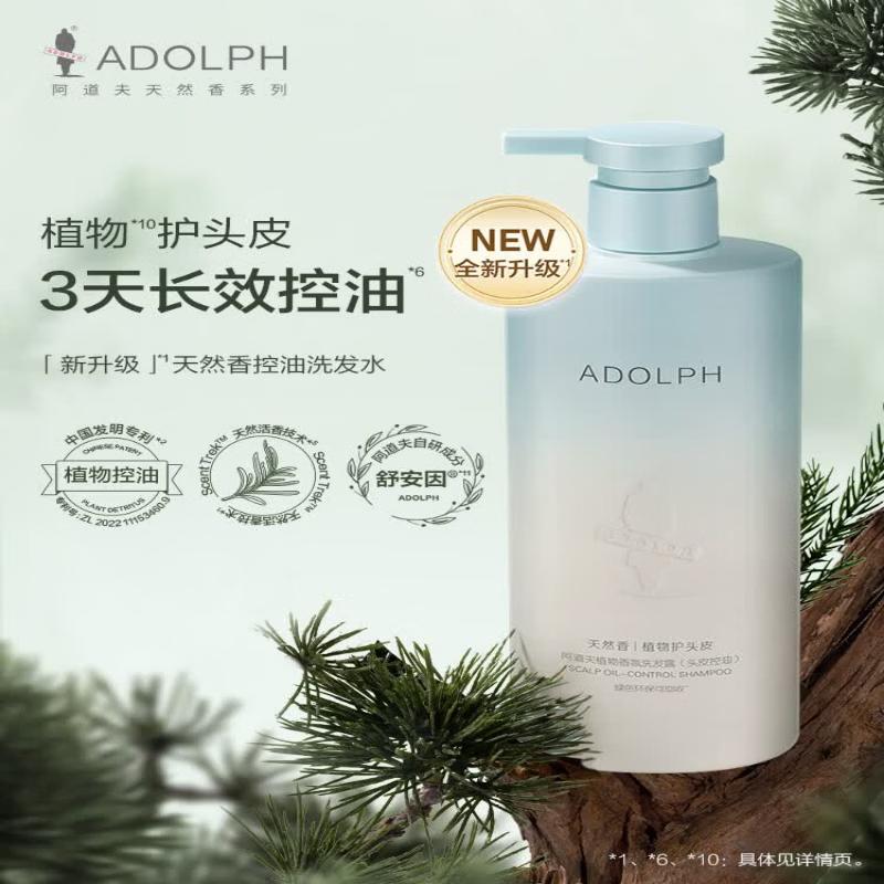 Adolph Natural Plant Fragrance Scalp Oil Control Shampoo