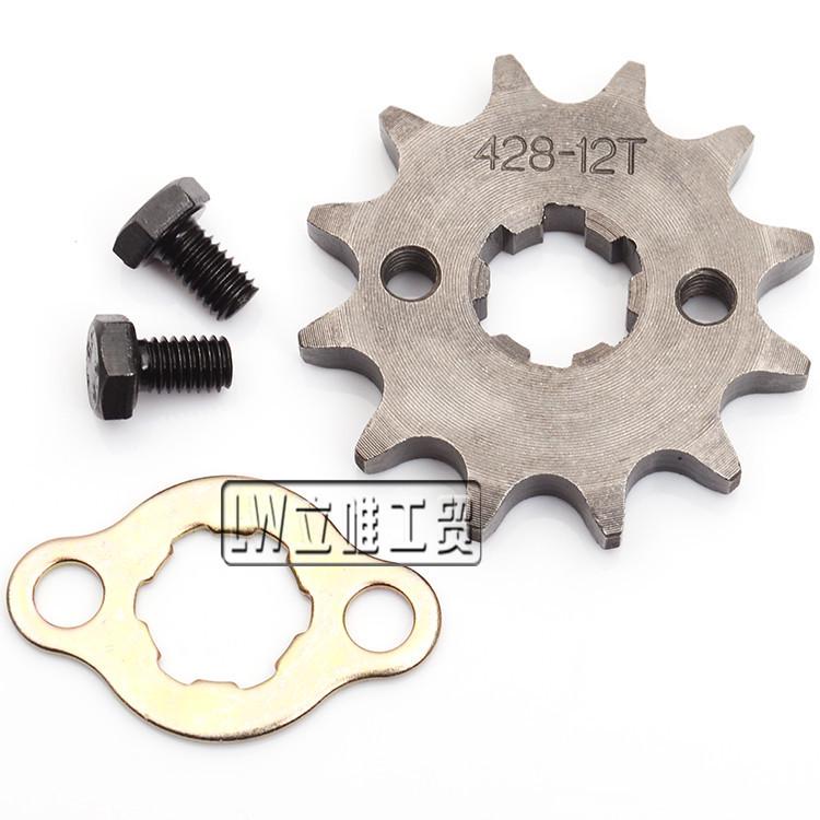 Small 420-12T/428-12T Sprocket for Off-road Motorcycle, ATV, Beach Buggy Engine Gears