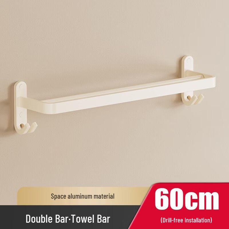 Handun Cream Style Foldable Double Towel Bar with Shelf