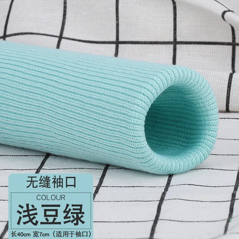 35x7cm Pure Cotton Ribbed Knitted Cuffs Fabric For Adult And Children's Sweaters Down Jackets Handmade DIY Leg Cuffs TJ21161