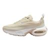 Nike Air Max Portal